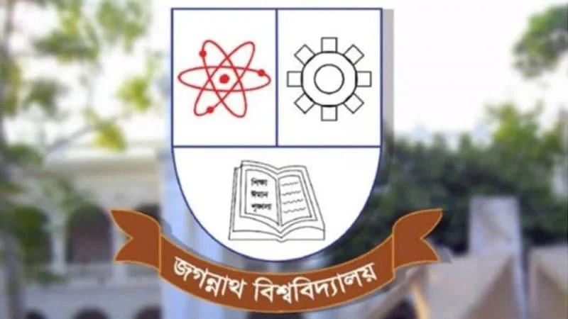 জবির রেজিস্ট্রার ছাত্রকে বললেন, ‘গেট আউট, একে বের করে দাও’